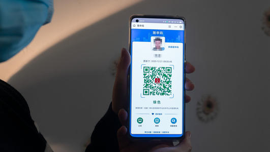 可随意展示红码绿码APP已下架 健康码演示APP下架