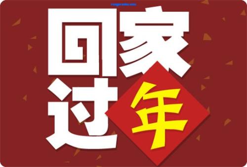 湖南疫情返乡政策2021 湖南外省回来的人员需要隔离吗 湖南外省返乡人员需要隔离吗