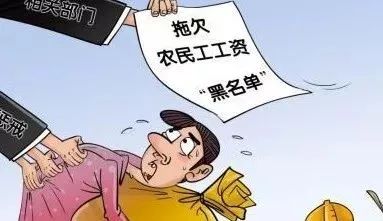 农民工工资被拖欠如何维权 农民工工资拖欠怎么办找谁电话