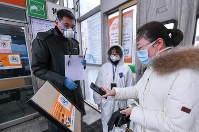 通化市疫情风险等级 通化最新隔离政策 现在回通化用不用隔离了