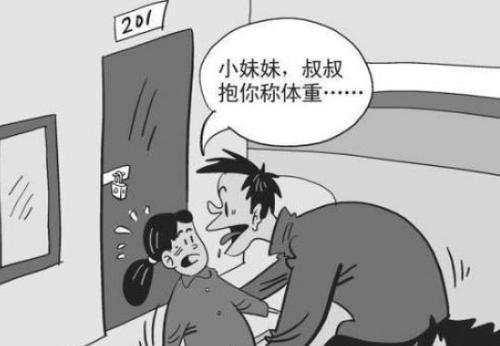 云南男子将5岁侄女带至公厕强奸 猥亵儿童罪怎么判刑