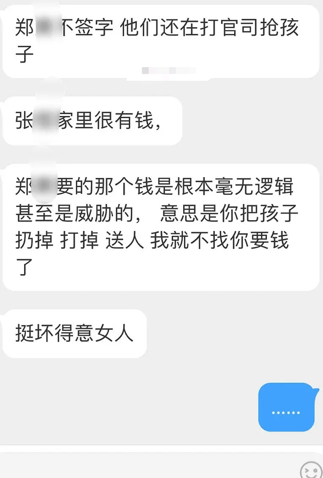 郑爽曾被爆代孕双胞胎 郑爽张恒真的有孩子了吗 郑爽张恒宝宝