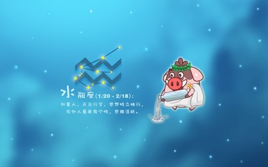 水瓶座的女人太可怕了 水瓶女十女九渣