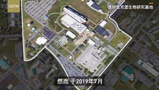 起底美国德特里克堡生物实验室 美国德特里克堡生物实验室突然关闭