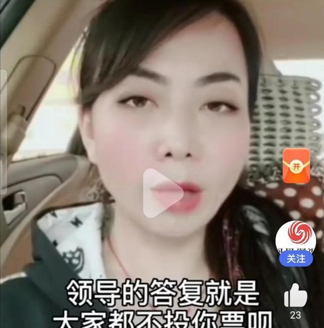 女教师评职称申诉被拒起诉教育局 女教师评职称视频