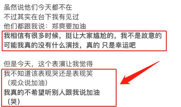 疑似郑爽退圈声明曝光 郑爽张恒事件回顾 郑爽承认孩子是自己的吗