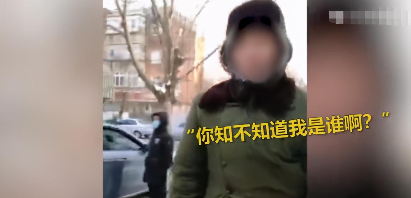 男子骂防疫人员 我证件你敢看吗 男子称市长过来也得跟我叫爹 骂防疫人员男子身份