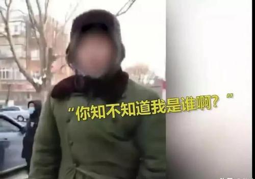 男子骂防疫人员:我证件你敢看吗 绥化男子大骂防疫工作者