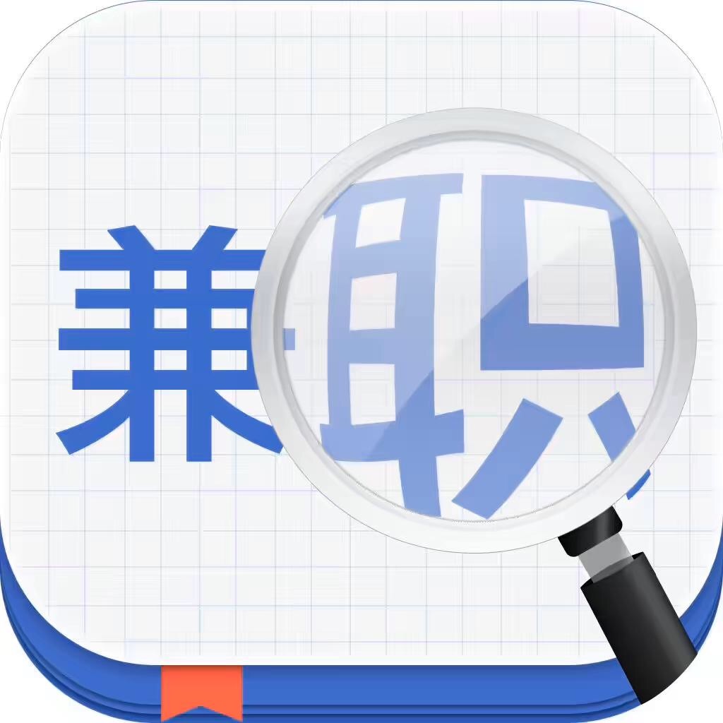 代抄小短文兼职 打字赚钱10000字50元 网上打字赚钱 日结app