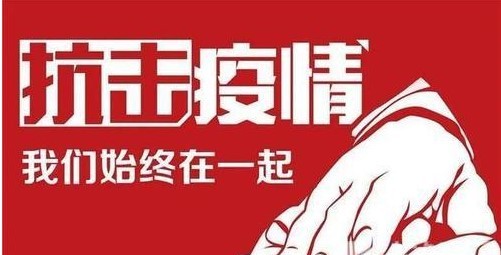 2021年疫情返乡通知最新 2021年疫情返乡需要做核酸检测吗