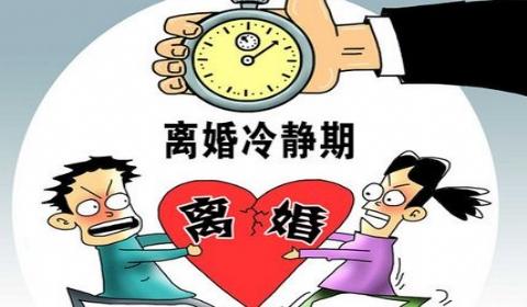 2021年离婚证一天能办下来吗 2021年离婚证当天能拿到吗