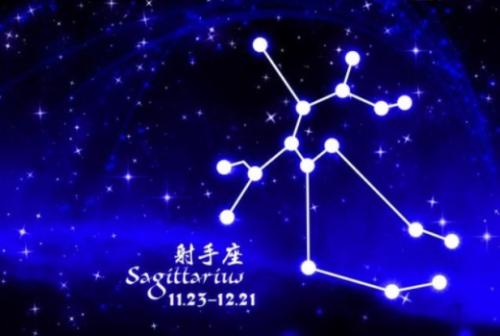 2021年旧情复燃破镜重圆的星座 2021年射手座旧情会出现吗 2021射手座会想起旧爱吗