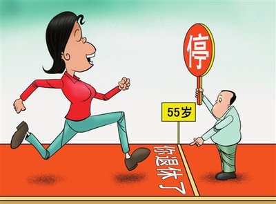 等到45岁再申请4050 4050是不是45岁以后办比较好 45岁可以享受几年4050优惠