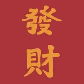 2021年转运吉祥微信名 2021最发财的网名 招财又吉利的微信名字