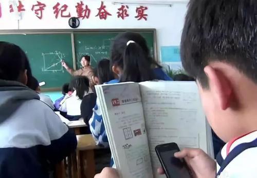 中小学生原则上不得将手机带入校园 学生带手机进学校违法吗