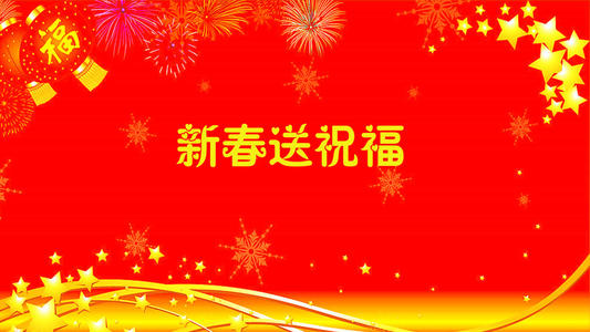 2021牛年祝福语 2021牛年拜年祝福语