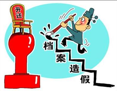 2021档案年龄认定最新规定 社保局不以档案最早年龄 什么叫档案最早年龄