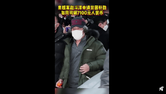 素媛案罪犯每月有120万韩元补助 素媛案罪犯最新消息