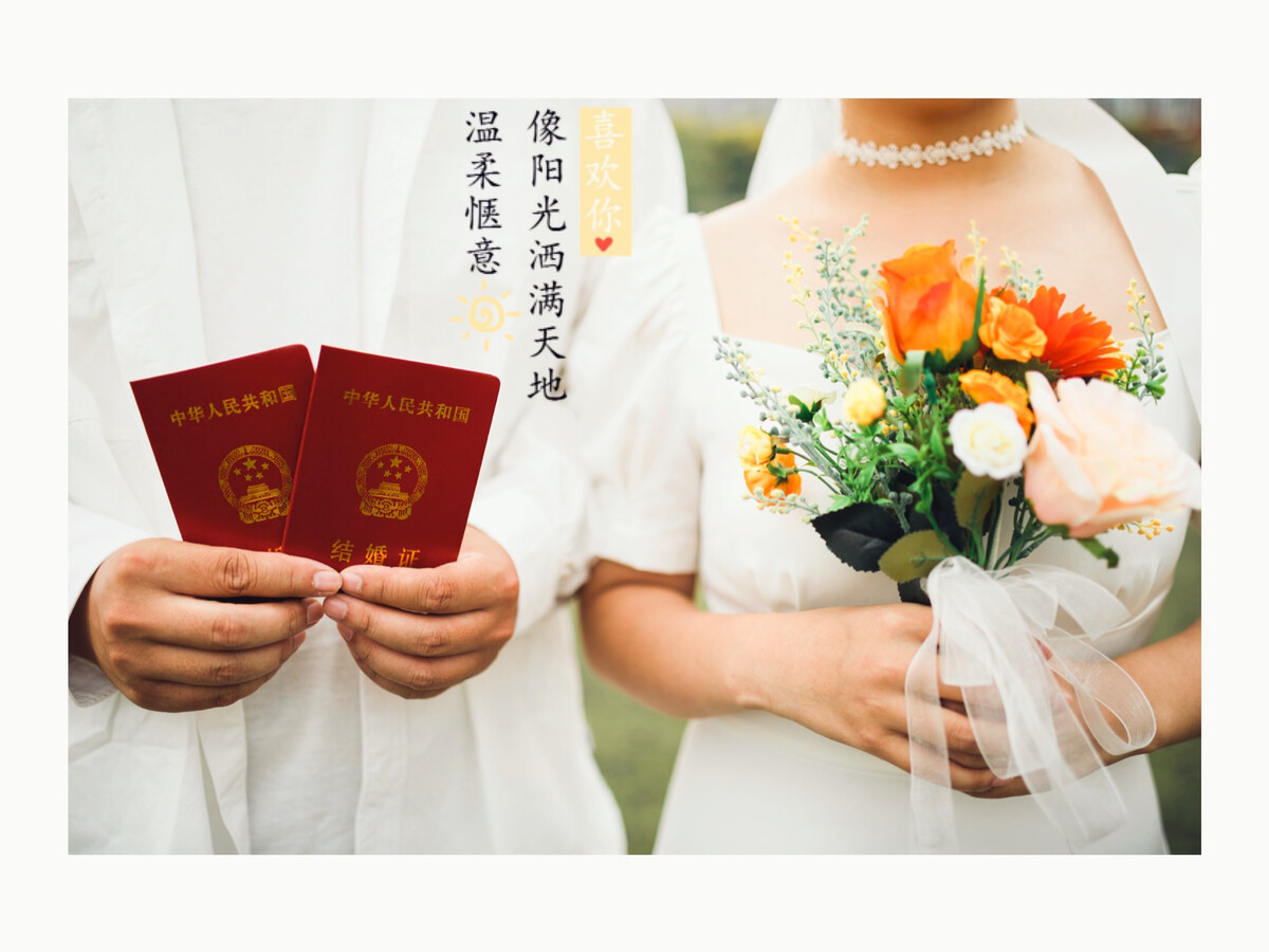 2021年正月结婚有疫情怎么办 年底结婚如果有疫情怎么办 结婚日子已定赶上疫情怎么办