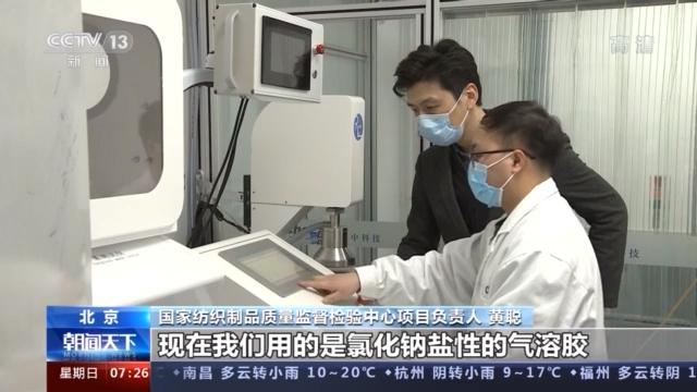 网红口罩颗粒过滤性能仅16.5% 网红口罩可以防新型病毒吗