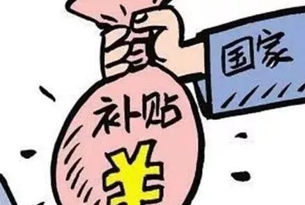 2021优抚对象抚恤补助标准表 2021优抚对象抚恤标准一览表