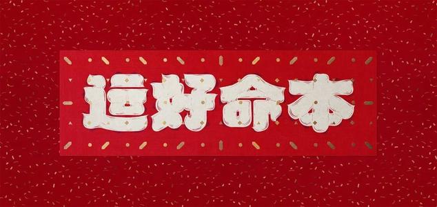 闺蜜2021本命年送什么礼物好 适合本命年的闺蜜礼物