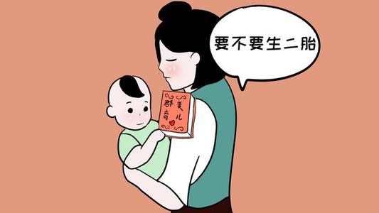 2021年有子女缘的生肖 2021年必生儿子的属相