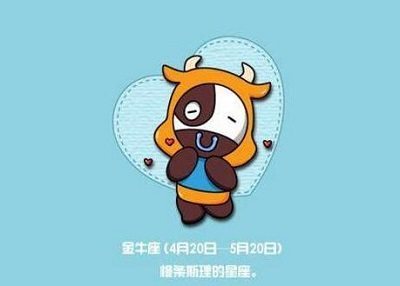 为什么金牛座是最恐怖的星座 金牛座其实是恶魔