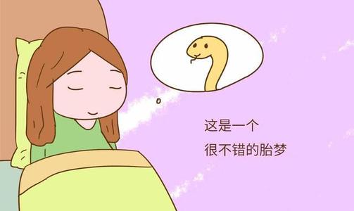 怀女宝宝的12种早知道 怀女儿的早孕反应