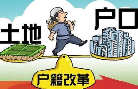 不能以各种名义强制农民退出宅基地 农村宅基地退出补偿标准