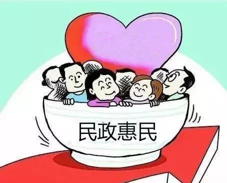 2021低保户每人每月能领多少钱 2021低保户的条件