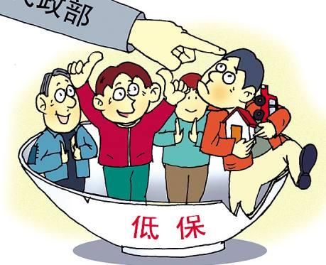 2021年低保户申请标准 2021年低保户住院报销比例是多少