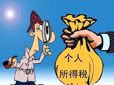 2021年个人所得税怎么申报 2021年个人所得税退税申报截止时间