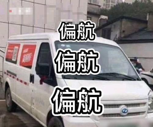 女孩坐货拉拉跳车身亡 司机被刑拘 货拉拉司机被刑拘