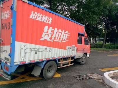 女孩坐货拉拉跳车身亡 司机被刑拘 货拉拉司机涉嫌过失致人死亡