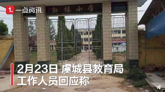 官方通报男子称被顶替教师岗22年 被顶替教师岗22年