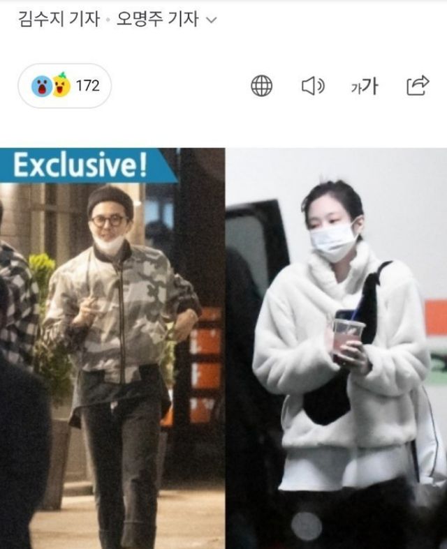 权志龙Jennie恋情疑曝光 权志龙疑似公开恋情