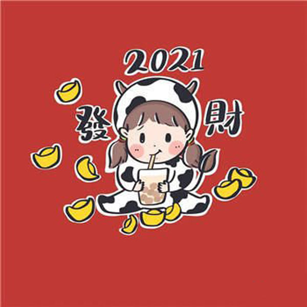 2021招财头像女带来好运吉祥 2021年幸运微信头像牛气冲天