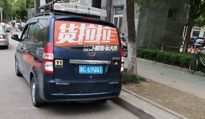 涉事货拉拉司机开过饭店有房有车 货拉拉女生为什么跳车