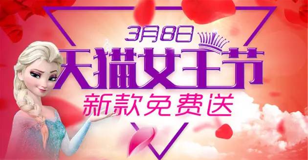 淘宝三八节满多少减多少 淘宝三八节活动力度大吗2021