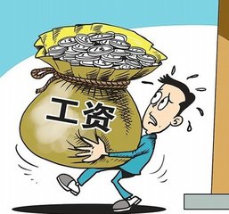 2021年涨工资最新消息公务员 2021年公务员普涨 2021事业单位工资大涨