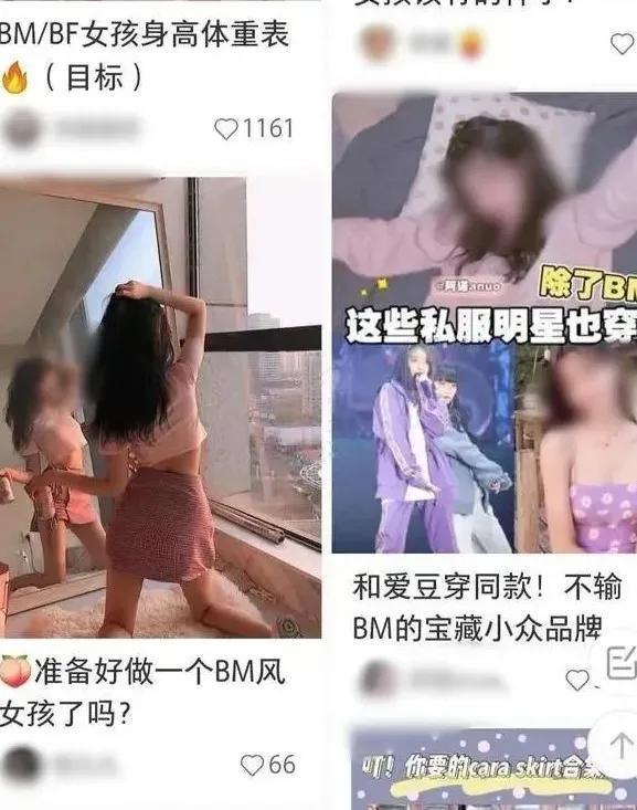 成人试穿优衣库童装引争议 优衣库试穿童装