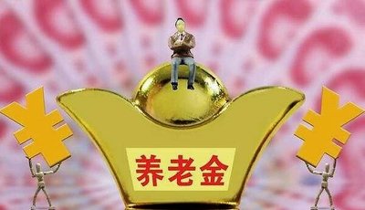 2021年退休会吃亏吗 2021退休有什么变化 2021退休最新政策