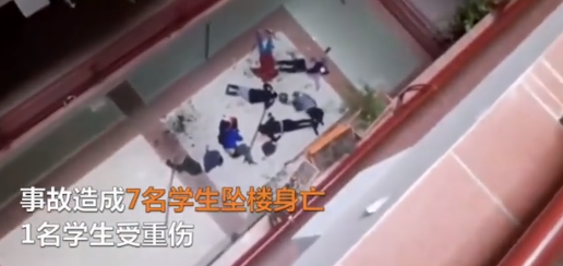 玻利维亚一大学护栏断裂致7人坠亡 现场视频曝光极其痛心！