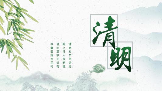 清明节2021年几月几号 清明节是4月4还是4月5号