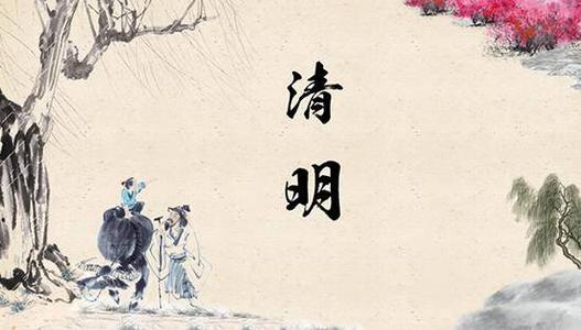 清明节高速公路免费吗 高速现在收费吗