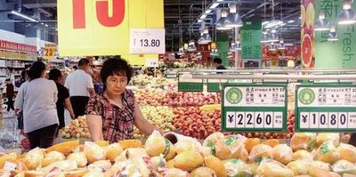 全球食品价格连续9个月上涨 2020年物价上涨2.5％