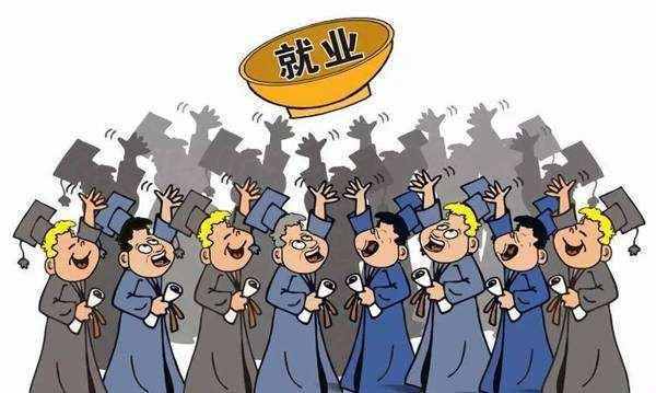 建议应届生身份保留延长至5年 2020应届生身份保留2年