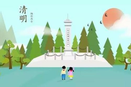 2021年清明节哪天上坟最好 清明节哪天扫墓最好