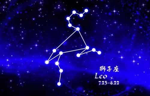 注定和狮子座纠缠的星座 注定跟狮子恩爱一生的星座